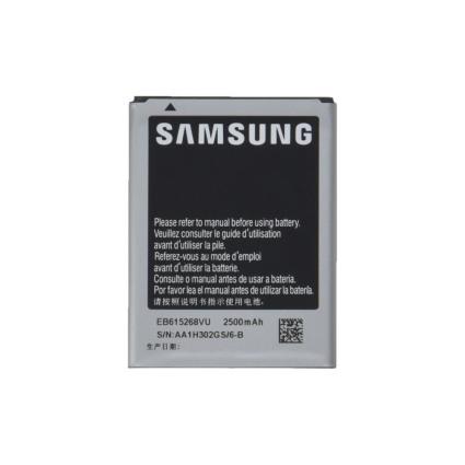 Bateria , EB-615268VU, NFC Li-Ion, N7000 Galaxy Note, 2500mAh, Original, EB615268VUCSTD