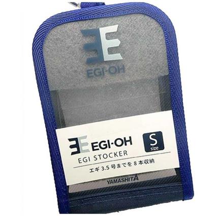 Yamashita Egi Stocker S Lure Case Azul 12 x 18 cm