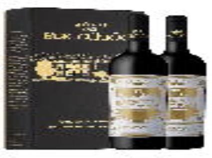 Conjunto Vinho Quinta Bacalhôa Setúbal 2x0.75l