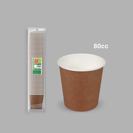 Copo Cartão Café 80ML Pack 30