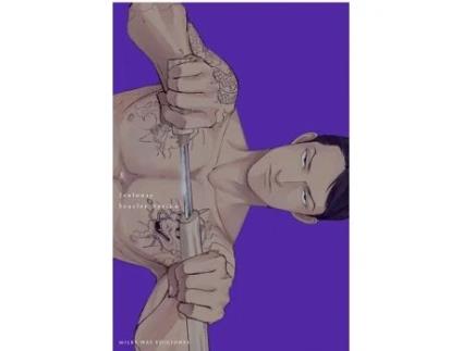 Livro Jealousy 03 de Beriko Scarlet (Castelhano)