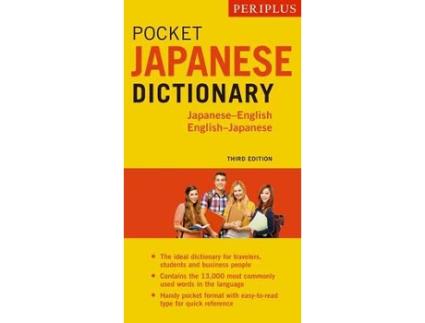 Livro periplus pocket japanese dictionary de revised by taeko takayama compiled by yuki shimada (inglês)