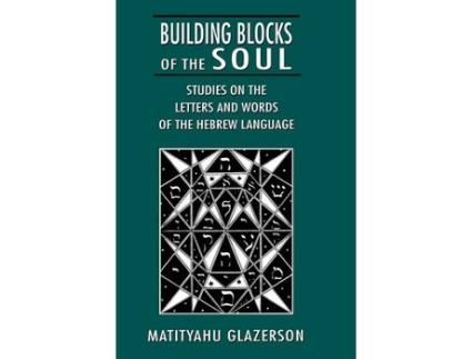 Livro building blocks of the soul de matityahu glazerson (inglês)