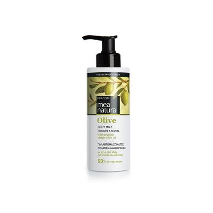 Olive Hydrating Body Milk 250 ml