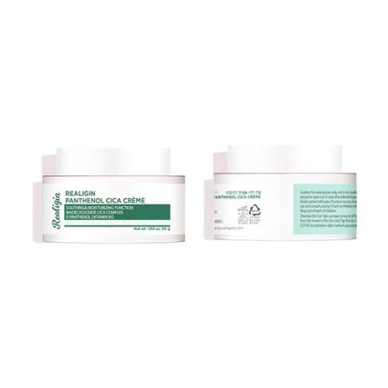 Panthenol Cica Creme 50 ml