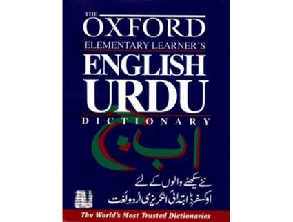 Livro The Oxford Elementary Learners English-Urdu Dictionary de Vários Autores