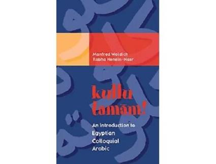 Livro kullu tamam! de manfred woidich,rabha henein-nasr (árabe)