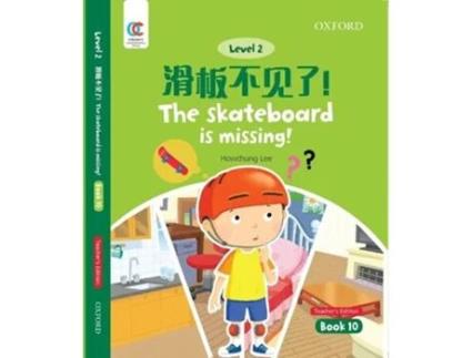 Livro the skateboard is missing de howchung lee (inglês)
