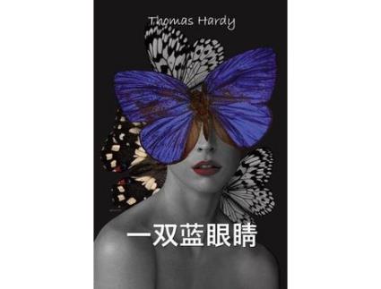 Livro ?????: A Pair Of Blue Eyes, Chinese Edition de Thomas Hardy ( Inglês )