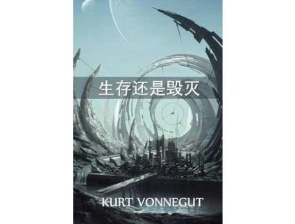 Livro ??????: 2Br02B, Chinese Edition de Kurt Vonnegut ( Inglês )