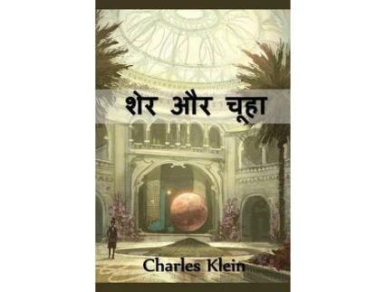 Livro ??? ?? ????: The Lion And The Mouse, Hindi Edition de Charles Klein ( Inglês )