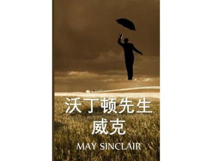 Livro ??·?????: Mr. Waddington Of Wyck, Chinese Edition de May Sinclair ( Inglês )