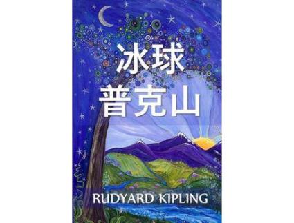 Livro ??????: Puck Of Pook'S Hill, Chinese Edition de Rudyard Kipling ( Inglês )