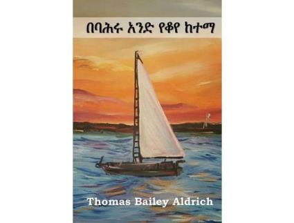 Livro ???? ??? ??? ???: An Old Town By The Sea, Amharic Edition de Thomas Bailey Aldrich ( Inglês )