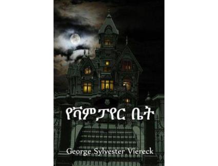 Livro ?????? ??: The House Of The Vampire, Amharic Edition de George Sylvester Viereck ( Inglês )