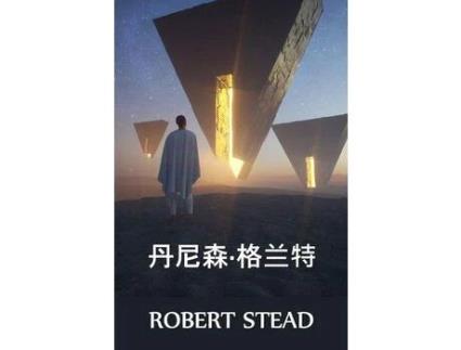 Livro ???·???: Dennison Grant, Chinese Edition de Robert Stead ( Inglês )