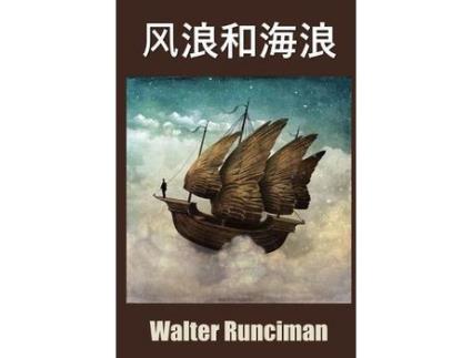 Livro ?????: Windjammers And Sea Tramps, Chinese Edition de Walter Runciman ( Inglês )