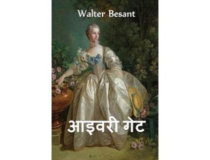 Livro ????? ???: The Ivory Gate, Hindi Edition de Walter Besant ( Inglês )