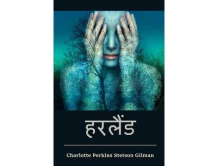 Livro ??????: Herland, Hindi Edition de Charlotte Perkins Stetson Gilman ( Inglês )