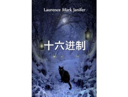 Livro ???·??·???: Hex, Chinese Edition de Laurence Mark Janifer ( Inglês )