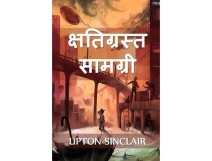 Livro ??????????? ???????: Damaged Goods, Hindi Edition de Upton Sinclair ( Inglês )