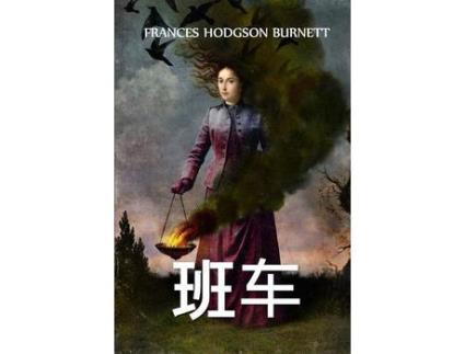 Livro ??: The Shuttle, Chinese Edition de Frances Hodgson Burnett ( Inglês )