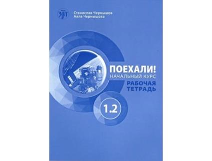 Livro let's go! poekhali! de chernyshov s.i. (russo)