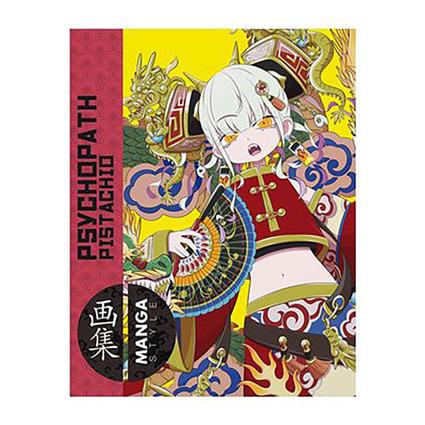 Dirac Dist Banda Desenhada Manga Style 06 : Psychopath Pistachio Spanish