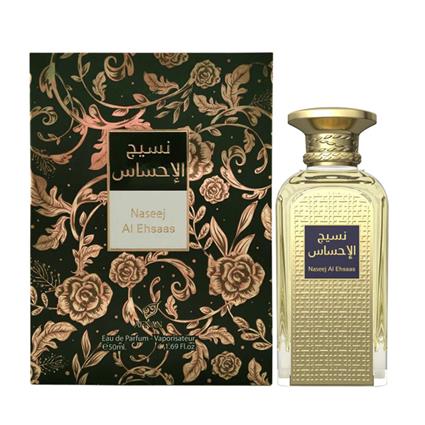 Afnan perfume Naseej Al Ehsaas EDP 50 ml