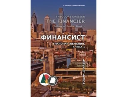 Livro ????????? ???????? ??????? ????? 1 ?????? ??????? Russian Edition de Theodore Dreiser (Russo)