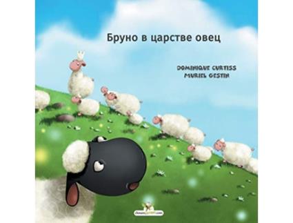 Livro ????? ? ??????? ???? Russian Edition de Dominique Curtiss (Russo)
