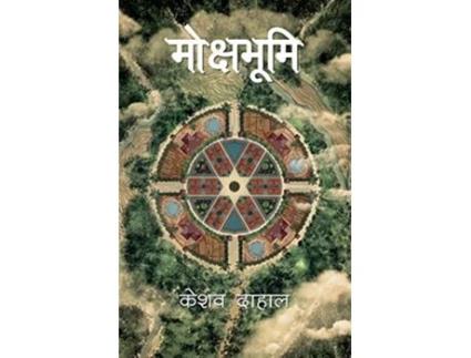 Livro Mokshabhumi de Keshab Dahal (Nepalês)