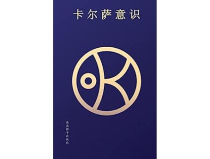 Livro Khalsa Consciousness Chinese Edition de Hari Nam Singh Khalsa (Inglês)