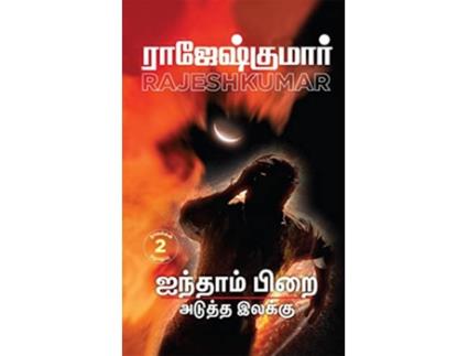 Livro Ainthaam Pirai Aduththa Ilakku de Rajeshkumar (Tâmil)