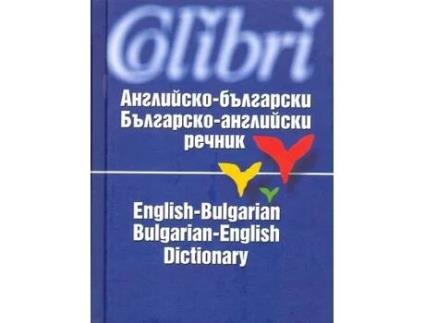Livro EnglishBulgarian BulgarianEnglish Dictionary de Emilia Pishtalova e Lyudmila Levkova (Inglês - Capa Dura)