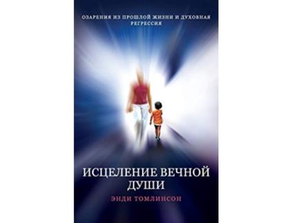 Livro ????????? ?????? ???? Russian Edition de Andy Tomlinson (Russo)