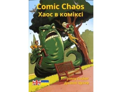 Livro Comic Chaos de Jonny Zucker (Ucraniano)