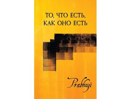 Livro What is as it is Satsangs with Prabhuji translated to Russian ?? ??? ???? Russian Edition de David Ben Yosef Har-Zion Prabhuji (Russo)