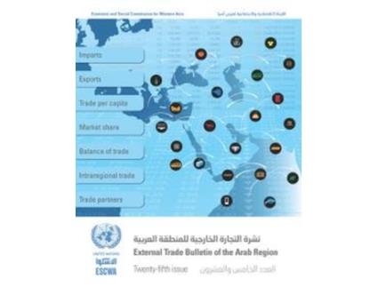 Livro External Trade Bulletin of the Arab Region Twentyfifth Issue de United Nations Economic and Social Commission for Western Asia (Inglês)