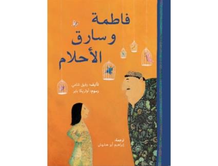 Livro Fatima amp the Dream Thief de Rafik Schami (Árabe)