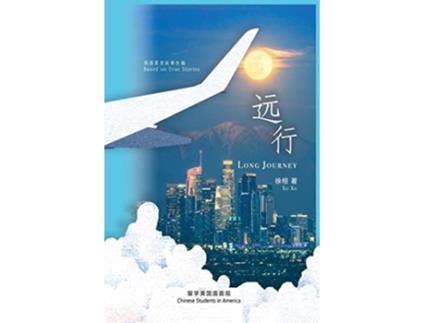 Livro Long Journey Chinese Edition de Xu Xu (Inglês)