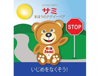 Livro Sami the Magic Bear No To Bullying Japanese FullColor Edition Japanese Edition de Murielle Bourdon (Japonês)