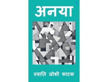 Livro Anyaa de Phatak Swati Joshi (Hindi)