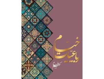 Livro 1585157615751593174015751578 1582174015751605 de Omar Khayyam (Persa - Capa Dura)