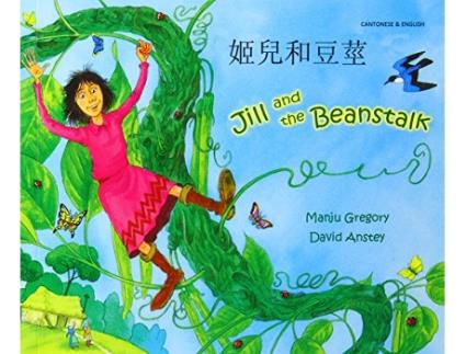 Livro Jack and the Beanstalk in Chinese and English Chinese Edition de Richard Johnson (Inglês)