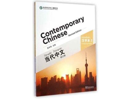 Livro Contemporary Chinese Vol.2 - Character Book de Zhongwei Wu (Inglês)