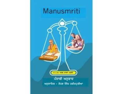 Livro Manusmriti de Sohan Singh Hakimpuria (Inglês)