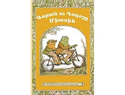 Livro Frog and Toad Together Western Armenian Dialect Armenian Edition de Arnold Lobel (Inglês)