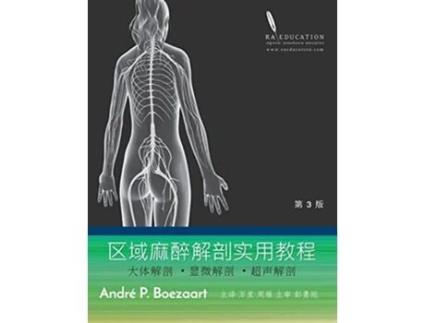 Livro Chinese Edition de Andre Boezaart (Inglês)