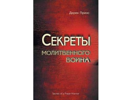 Livro Secrets of a Prayer Warrior de Derek Prince (Russo)